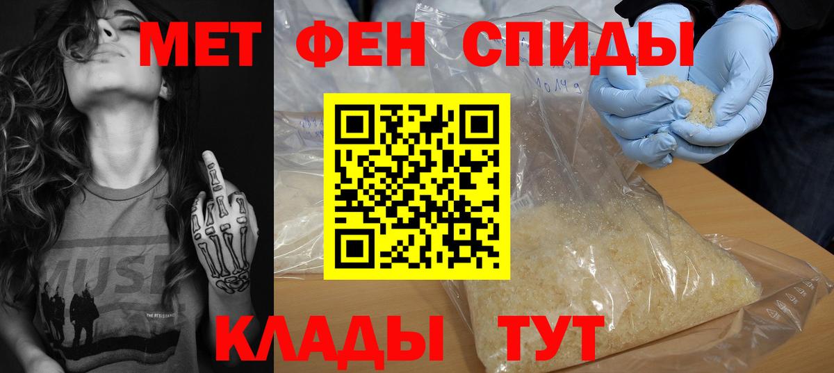 Amphetamine Premium Электросталь