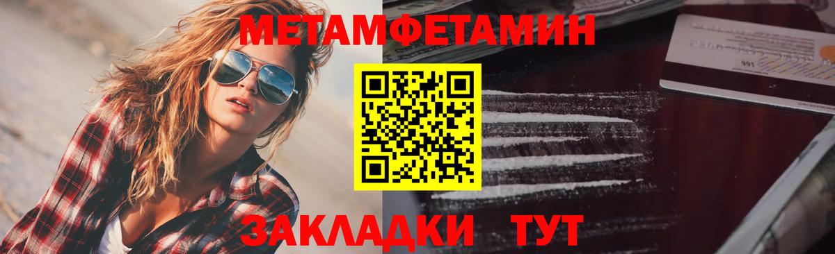 Электросталь  АМФЕТАМИН VHQ  АМФЕТАМИН  Вход с VPN 