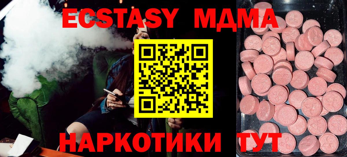 Ecstasy бентли Электросталь