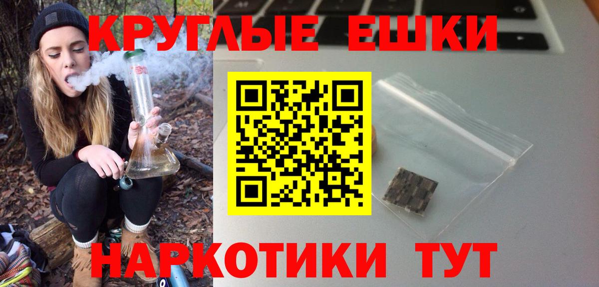 Электросталь  Ecstasy mix  Ecstasy Дубай  Экстази  Вход с VPN 