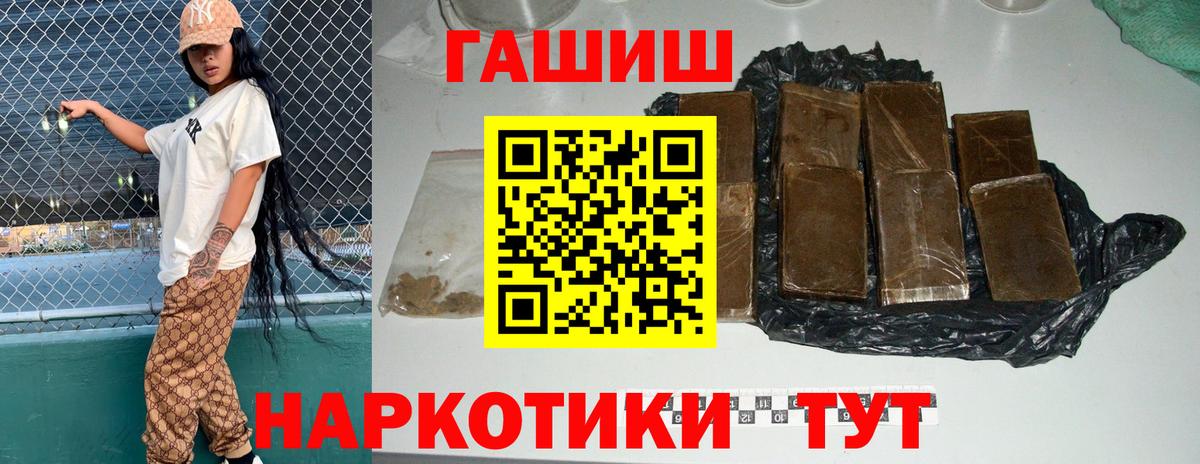 Электросталь  Гашиш Ice-O-Lator  Вход с VPN 