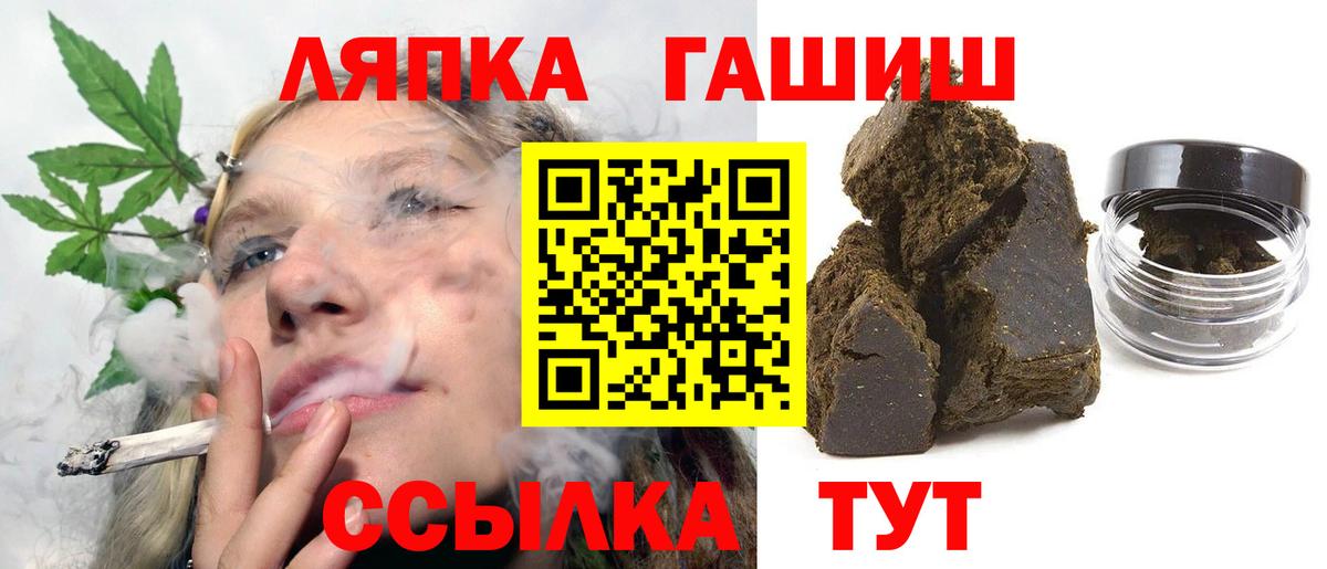 Гашиш hashish Электросталь