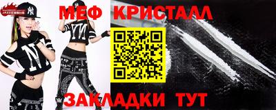 кристаллы Ирбит