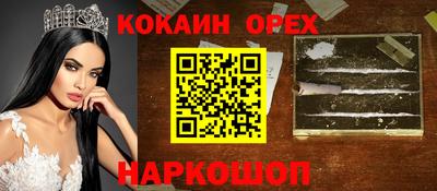 кристаллы Ирбит