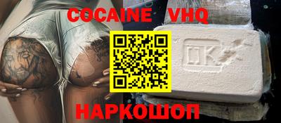 apvp Ипатово
