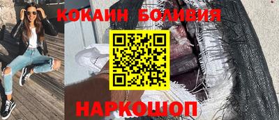 кокаин Изобильный
