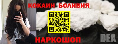 кристаллы Ирбит