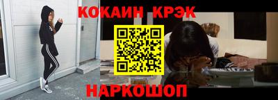 кокаин Изобильный
