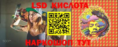 кристаллы Ирбит