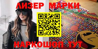apvp Ипатово
