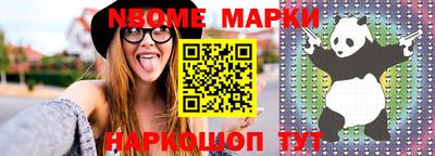 apvp Ипатово