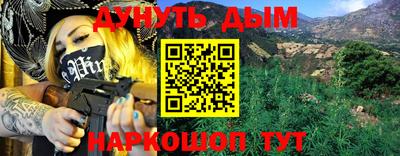 кристаллы Ирбит
