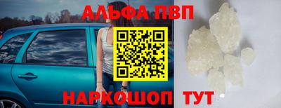 кокаин Изобильный