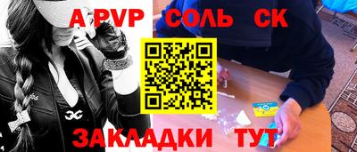 кокаин Изобильный