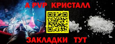 кристаллы Ирбит