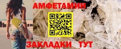 кристаллы Ирбит