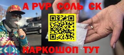 кокаин Изобильный