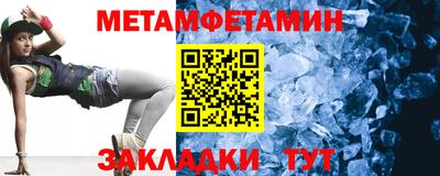 экстази Камышлов