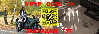 кристаллы Ирбит