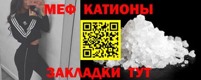 кристаллы Ирбит