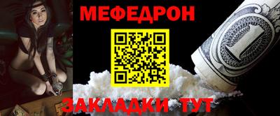 кристаллы Ирбит