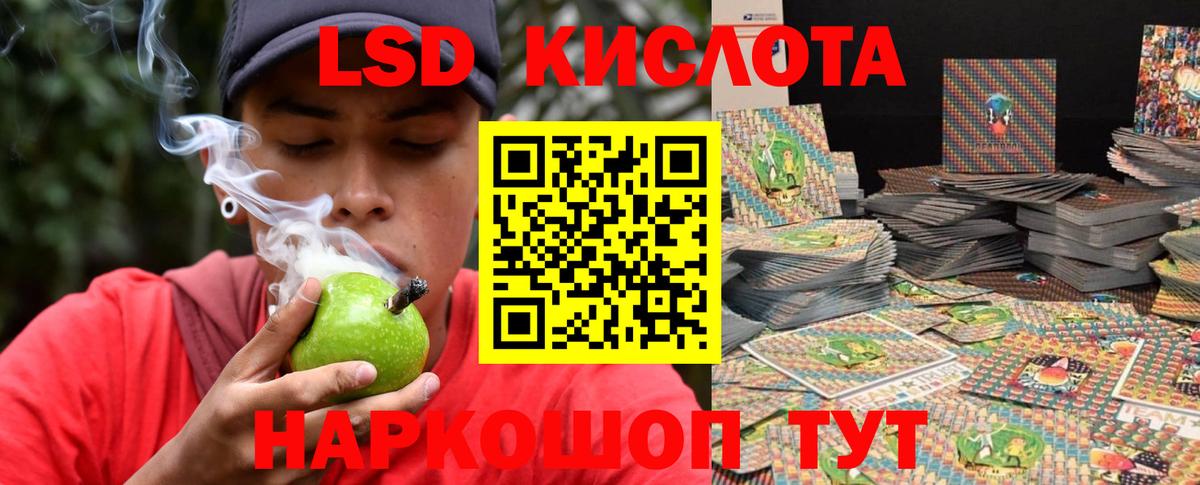 ЛСД экстази ecstasy Электросталь