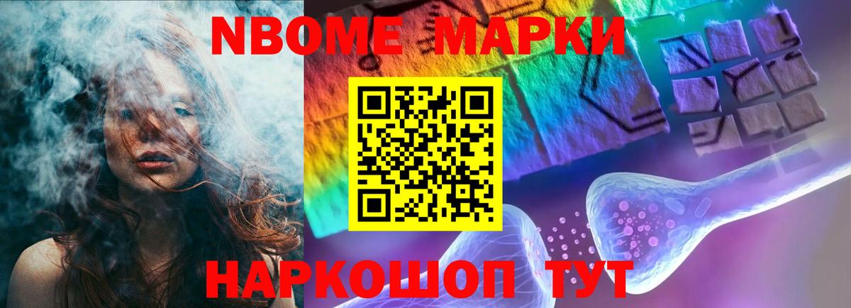 Электросталь  Лсд 25 экстази кислота  Вход с VPN  LSD-25 экстази кислота 