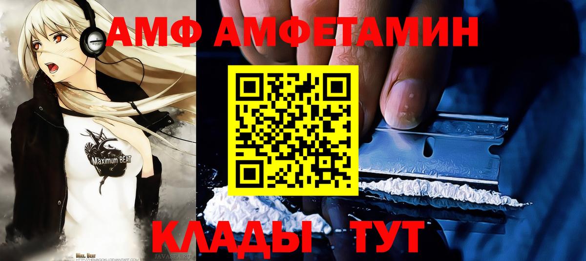 Первитин мет Электросталь