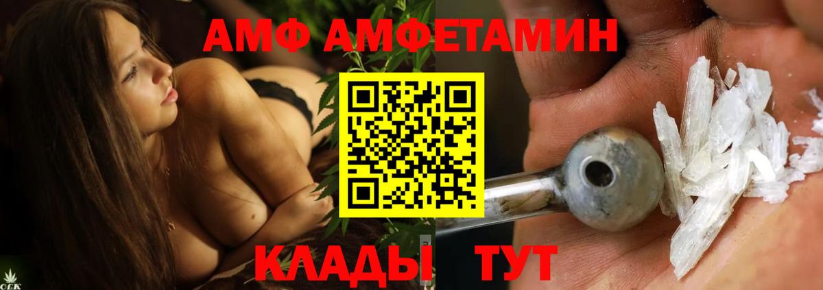 Электросталь  МЕТАМФЕТАМИН  Вход с VPN  Метамфетамин витя 