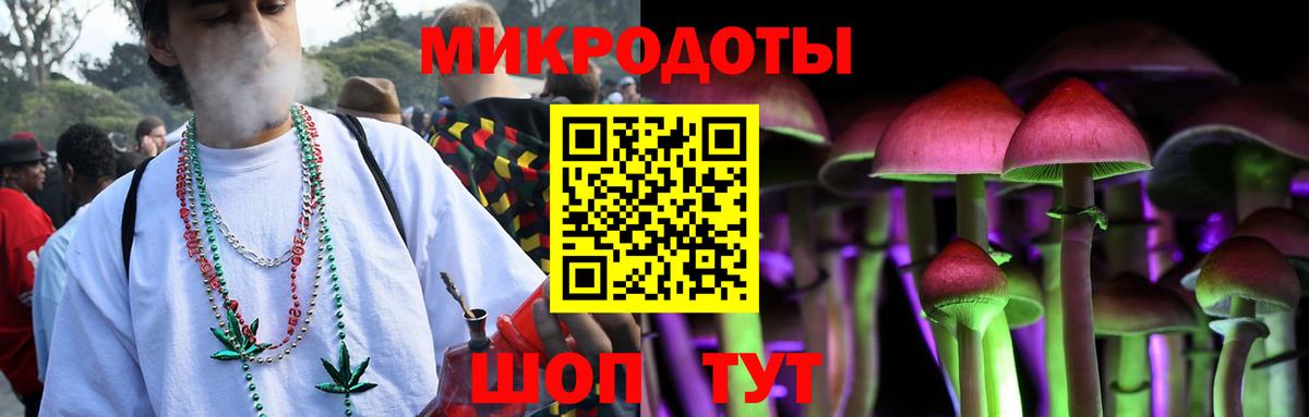 Псилоцибиновые грибы прущие грибы Электросталь