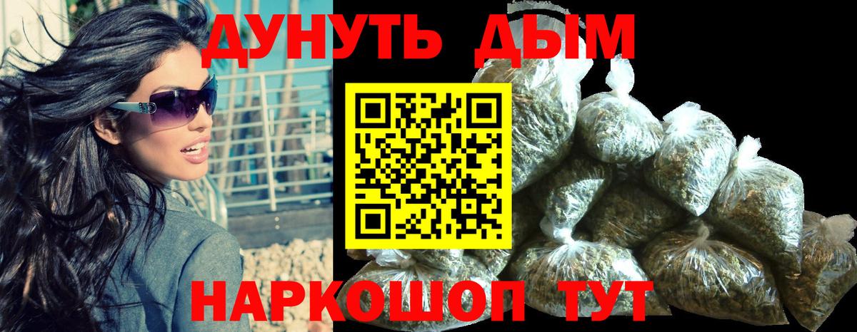 МАРИХУАНА гибрид Электросталь